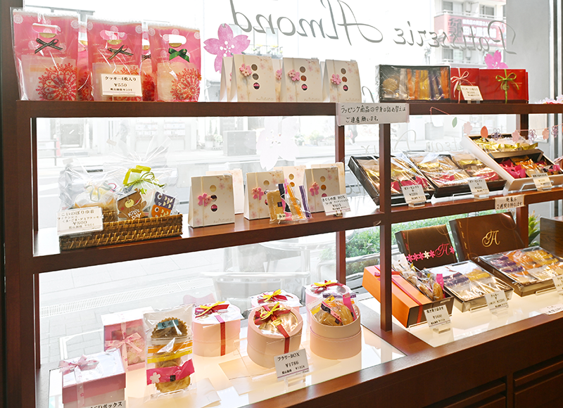 アルモンドのギフト